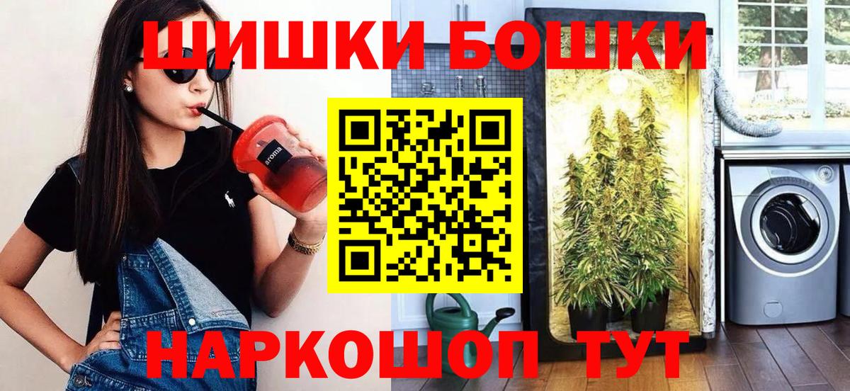Шатура  Канабис VHQ  Шишки марихуана Amnesia  Бошки марихуана Ganja  Вход с VPN  МАРИХУАНА AK-47 